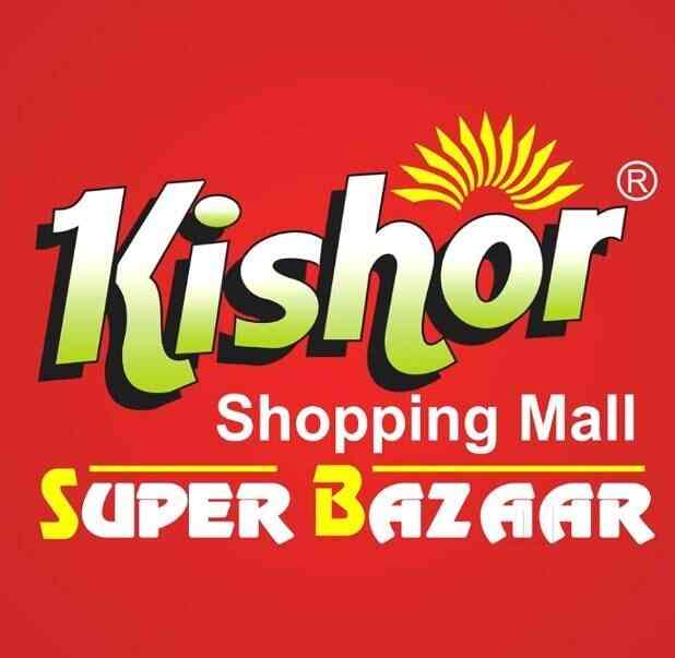 Kishor Shopping Mall Katora Talab Supermarkets In Raipur Chhattisgarh Raipur Chhattisgarh Justdial When you're ready to take the next step, create your own logo using our text logo maker. kishor shopping mall katora talab