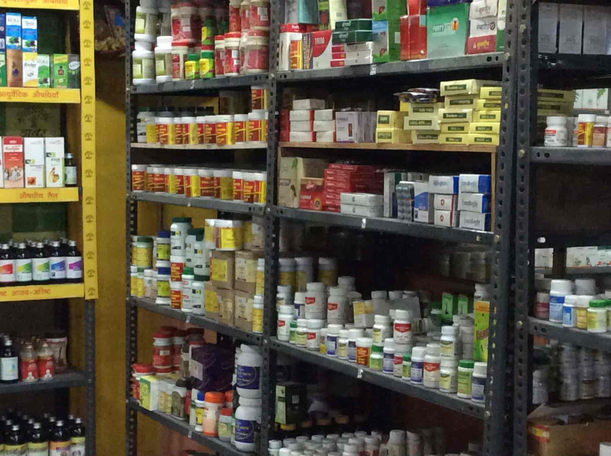 Ayurvedic Medicine Store Near Me MedicineWalls
