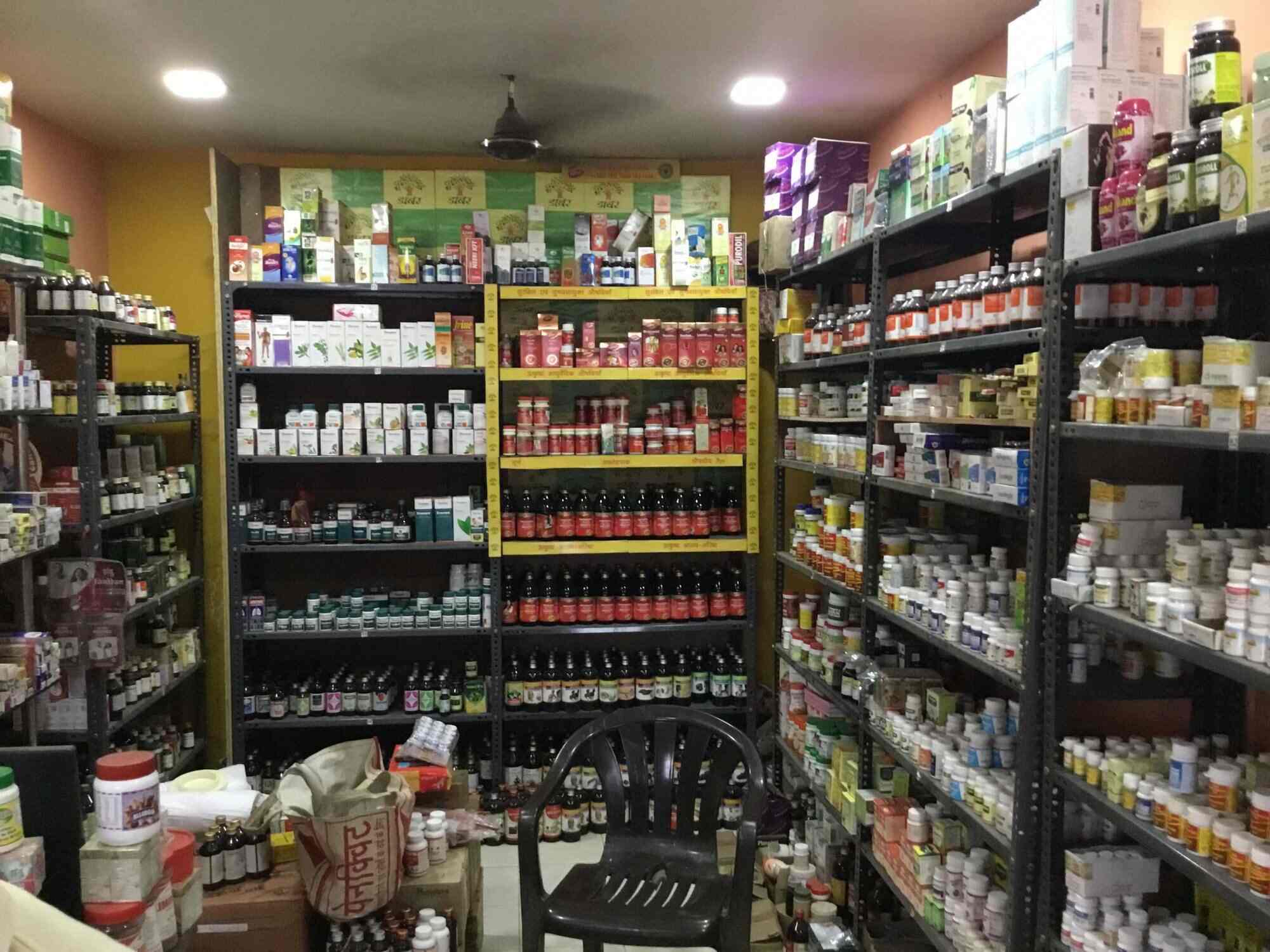 Ayurvedic Medicine Store Near Me MedicineWalls
