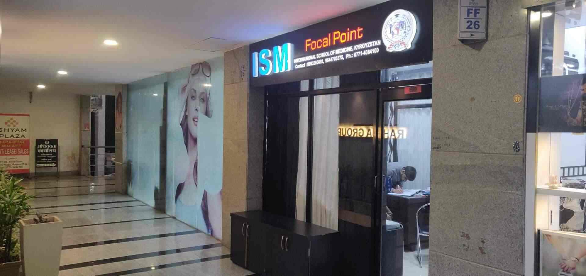 Ism Focal Point Photos Pandri Raipur Chhattisgarh Pictures