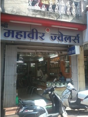 shri mahavir jewellers