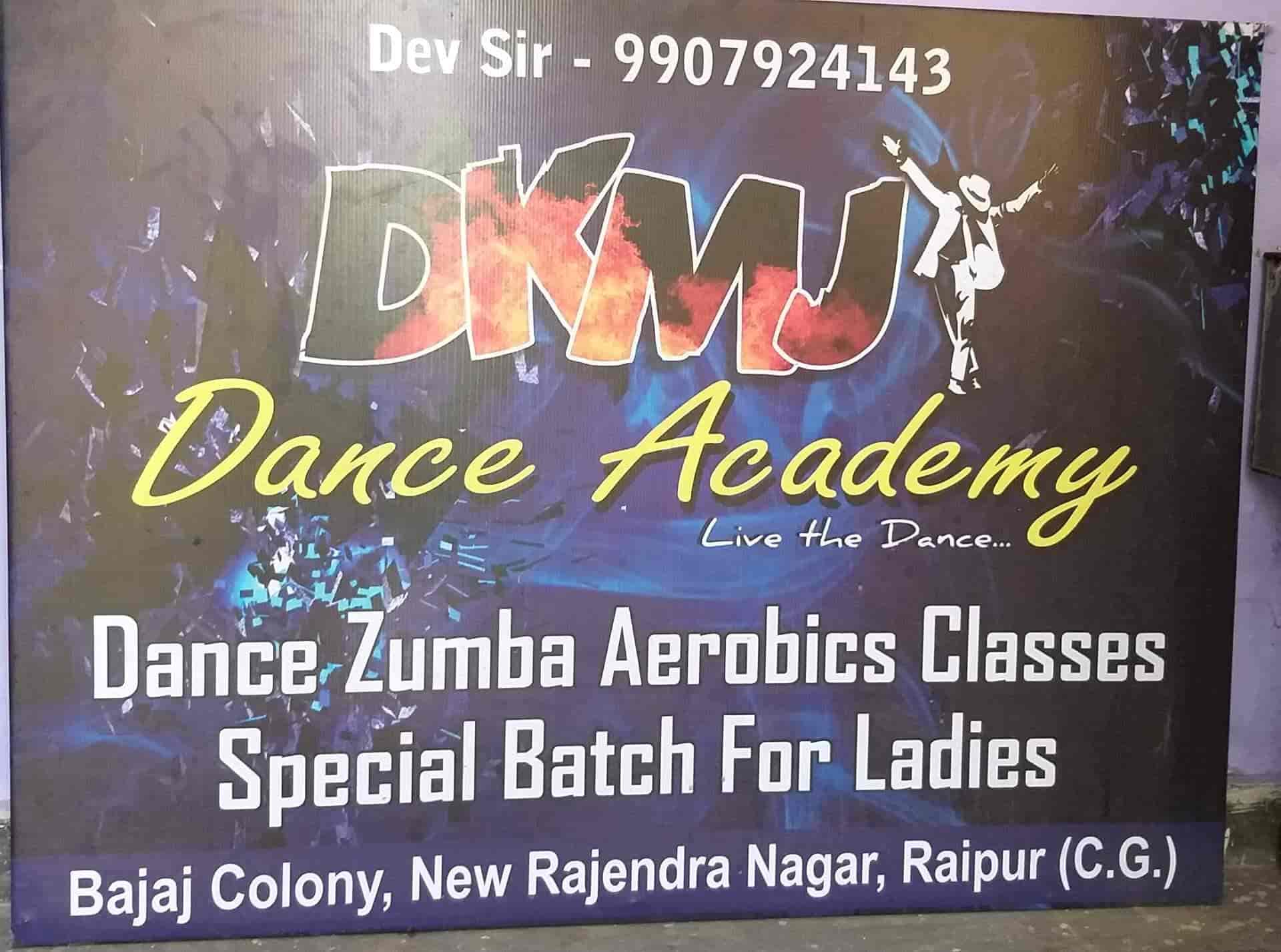 Signboard view - Dkmj Dance Academy Images, New Rajendra Nagar, Raipur-Chhattisgarh - Dance Classes