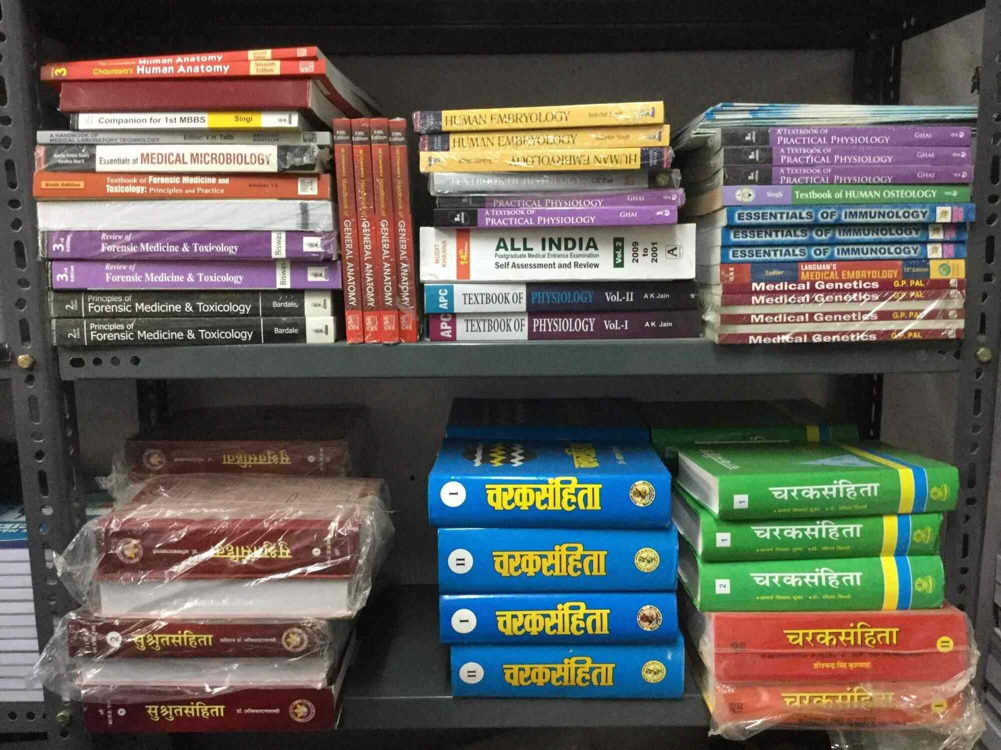 Raju Medical Book House Tatibandh Medical Entrance Exam - 