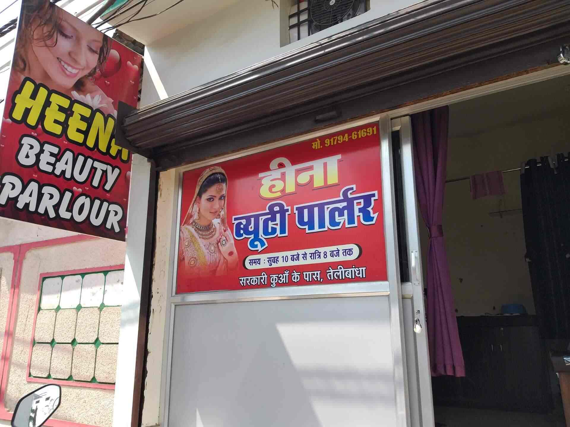 Heena Beauty Parlour Telibandha Beauty Parlours In Raipur Chhattisgarh Raipur Chhattisgarh Justdial