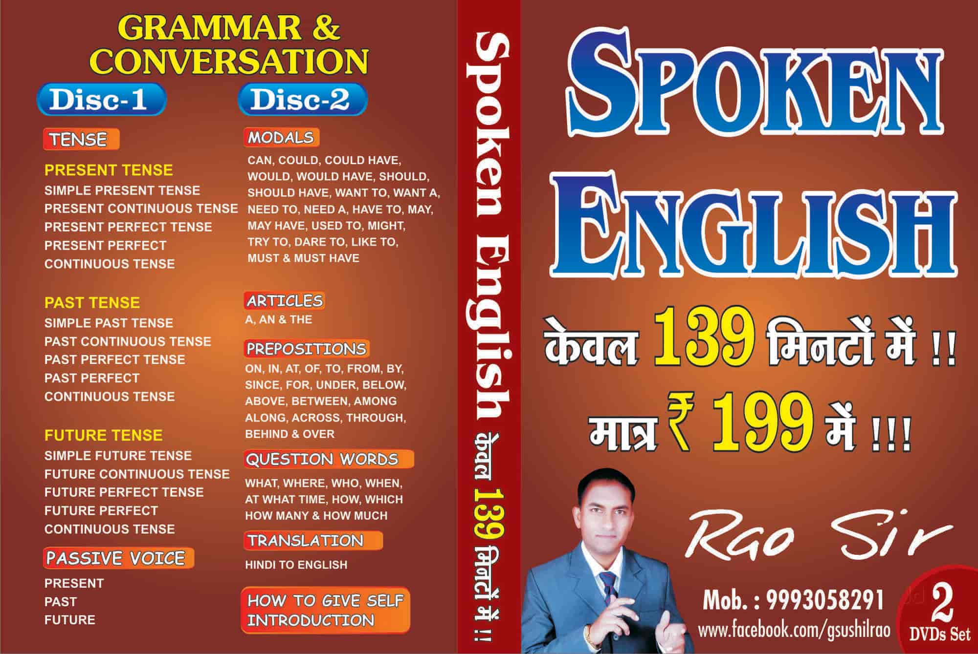 - Rao Sir Academy Images, Raipur Ganj, Raipur-Chhattisgarh - Language Classes For English