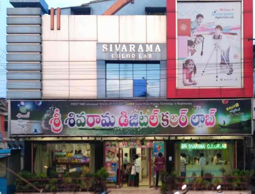 Sri Sivarama Digital Color Lab Innes Peta Photographers In Rajahmundry Justdial