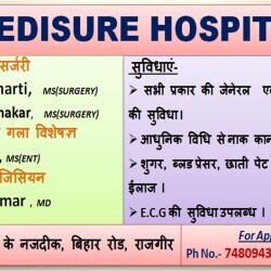 List Of Best Hospitals in Nekpur - Best Multispeciality Hospitals ...