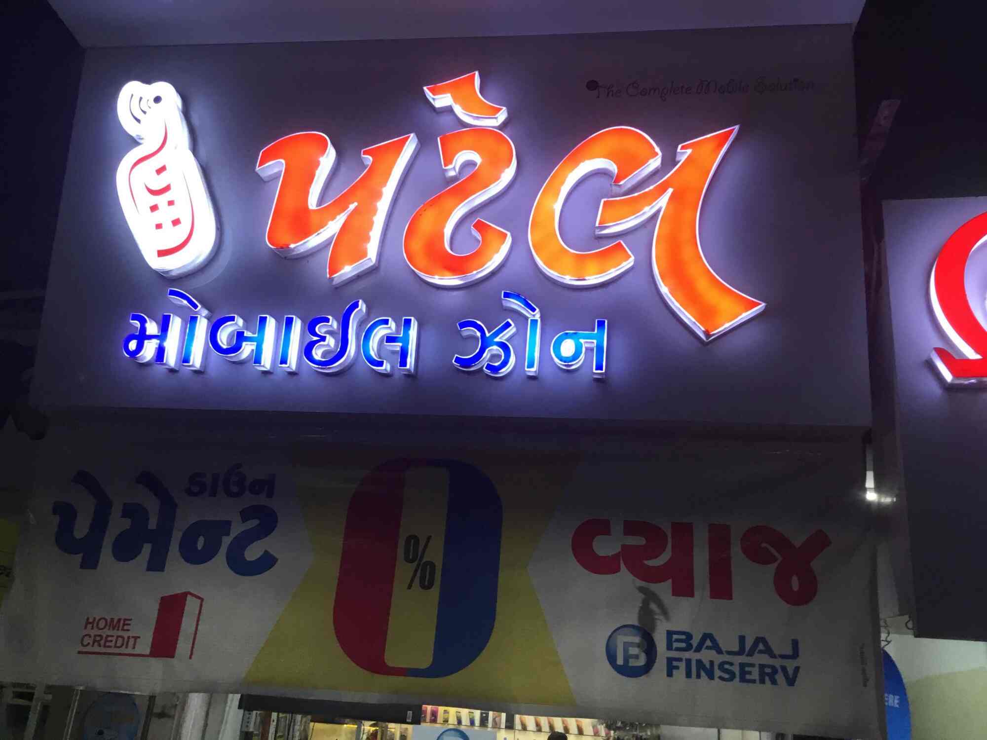 Home Credit Customer Care Number Rajkot