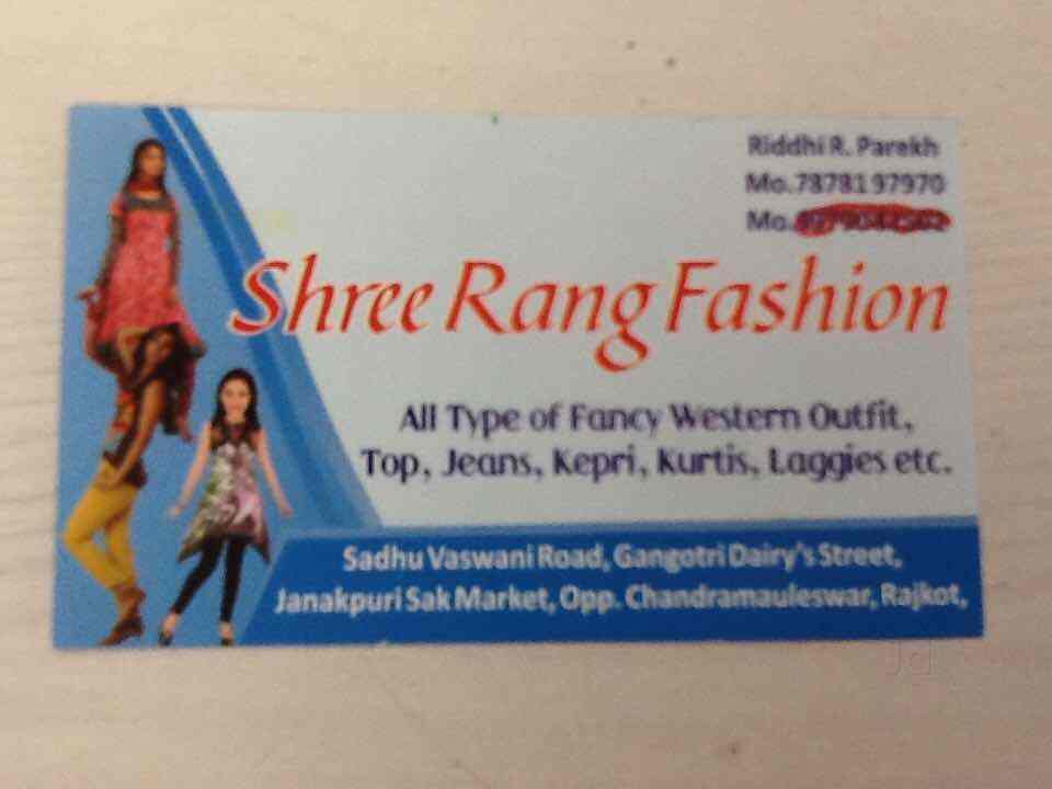 night dress kepri