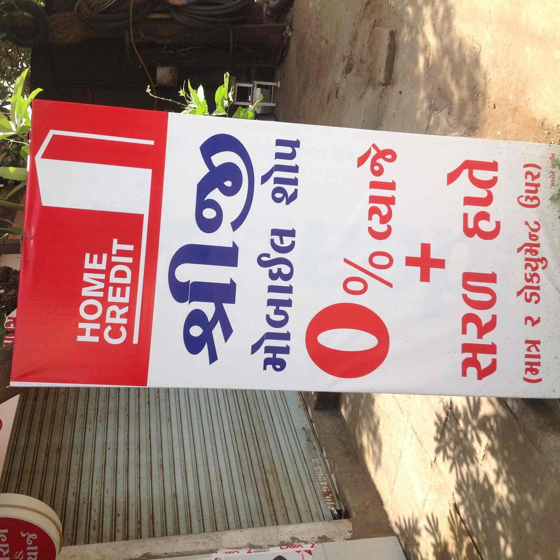 Home Credit Customer Care Number Rajkot