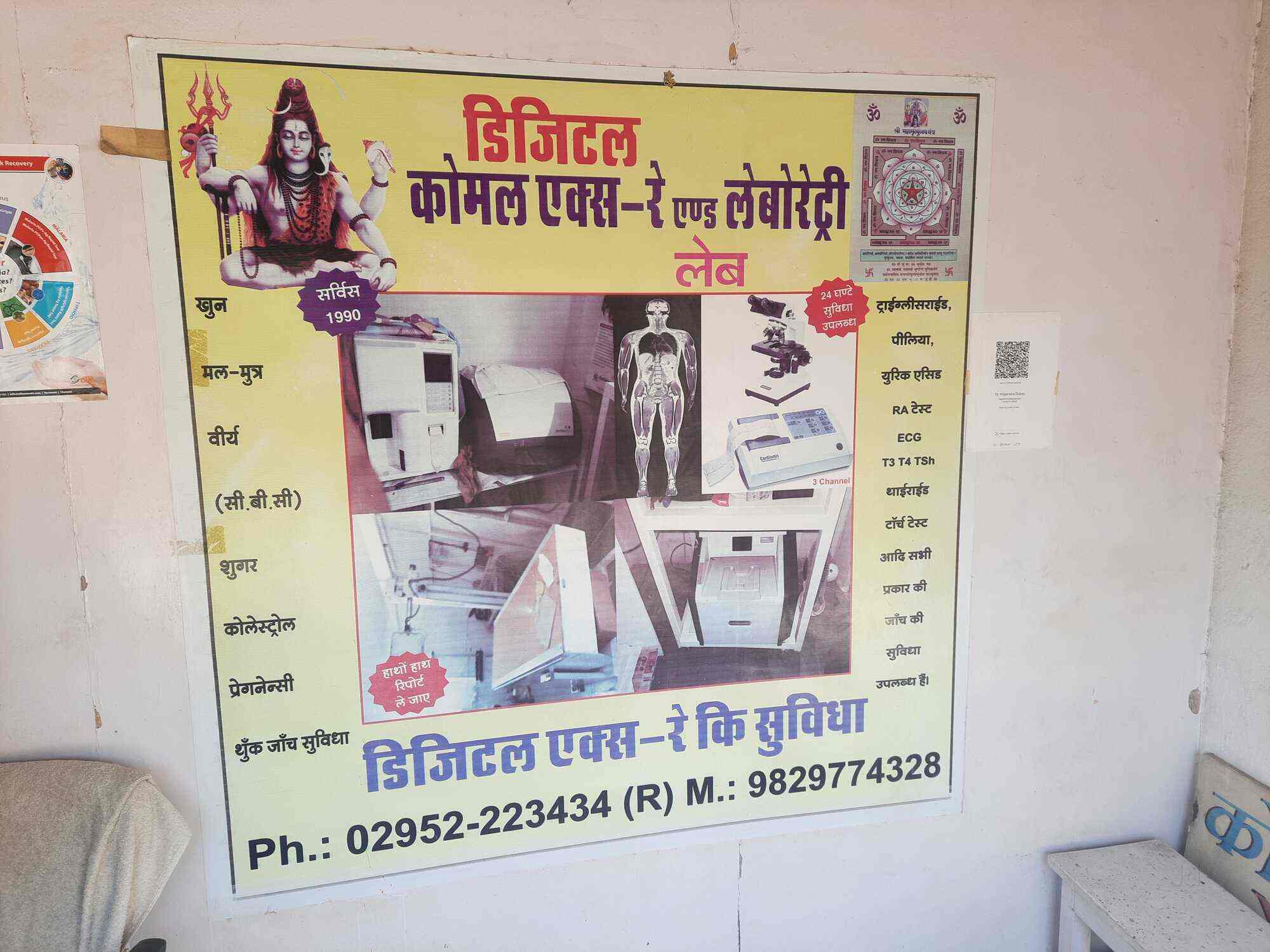 Lab view 2