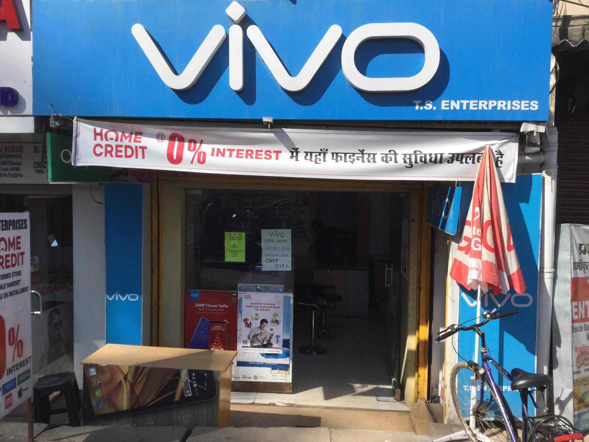 Home Credit Ranchi Customer Care Number