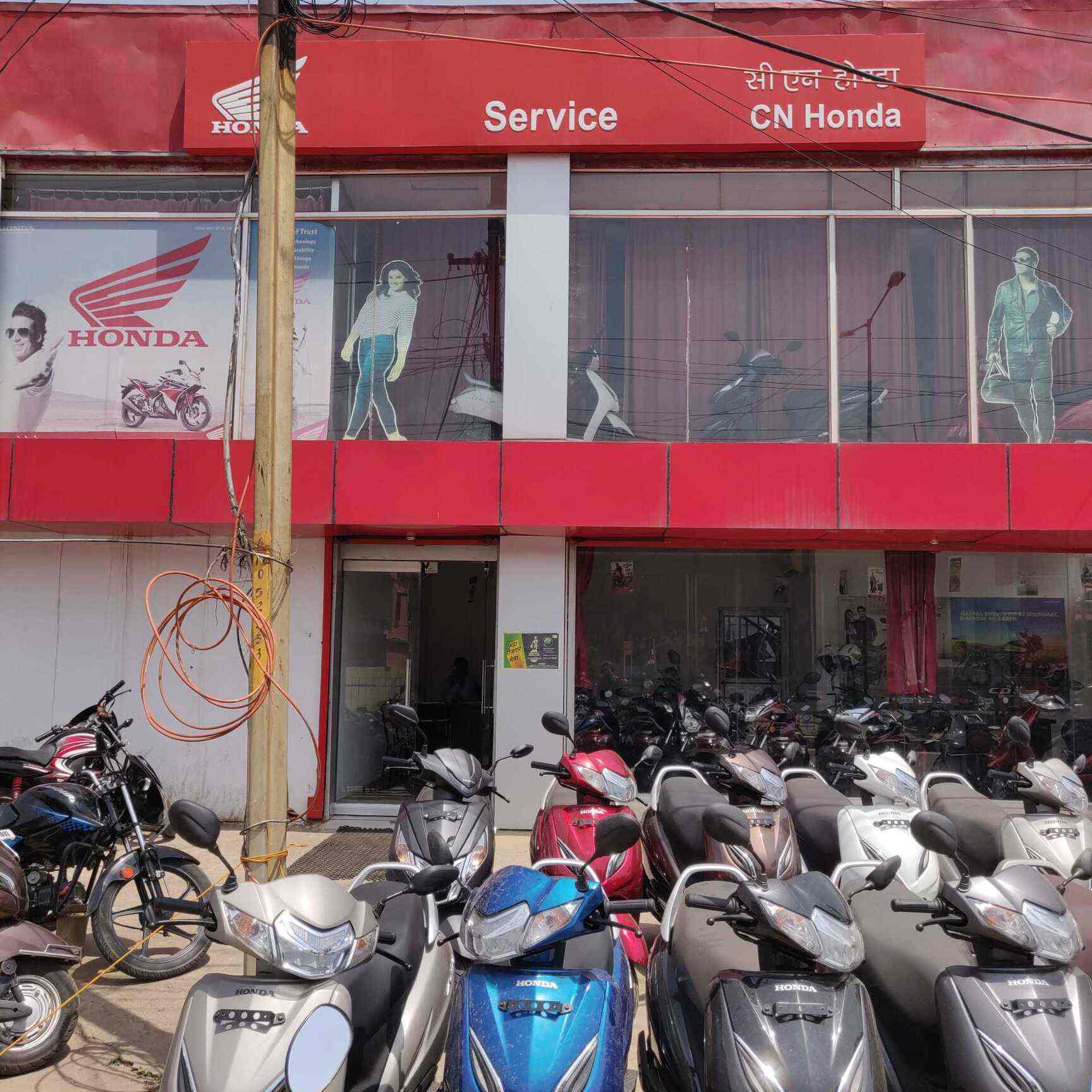 C N Honda Kanke Road Second Hand Motorcycle Dealers In Ranchi Justdial