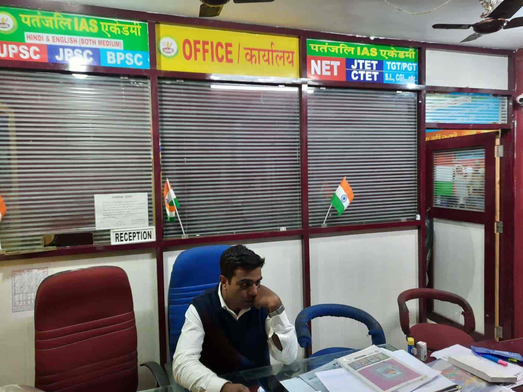 Patanjali Ias Academy, Circular Road - Tutorials in Ranchi - Justdial