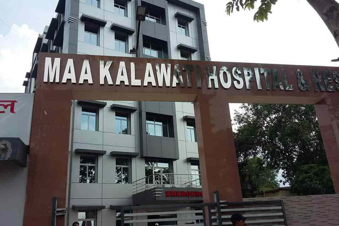 Maa Kalawati Hospital And Research Centre in Namkum,Ranchi - Best Hospitals  in Ranchi - Justdial
