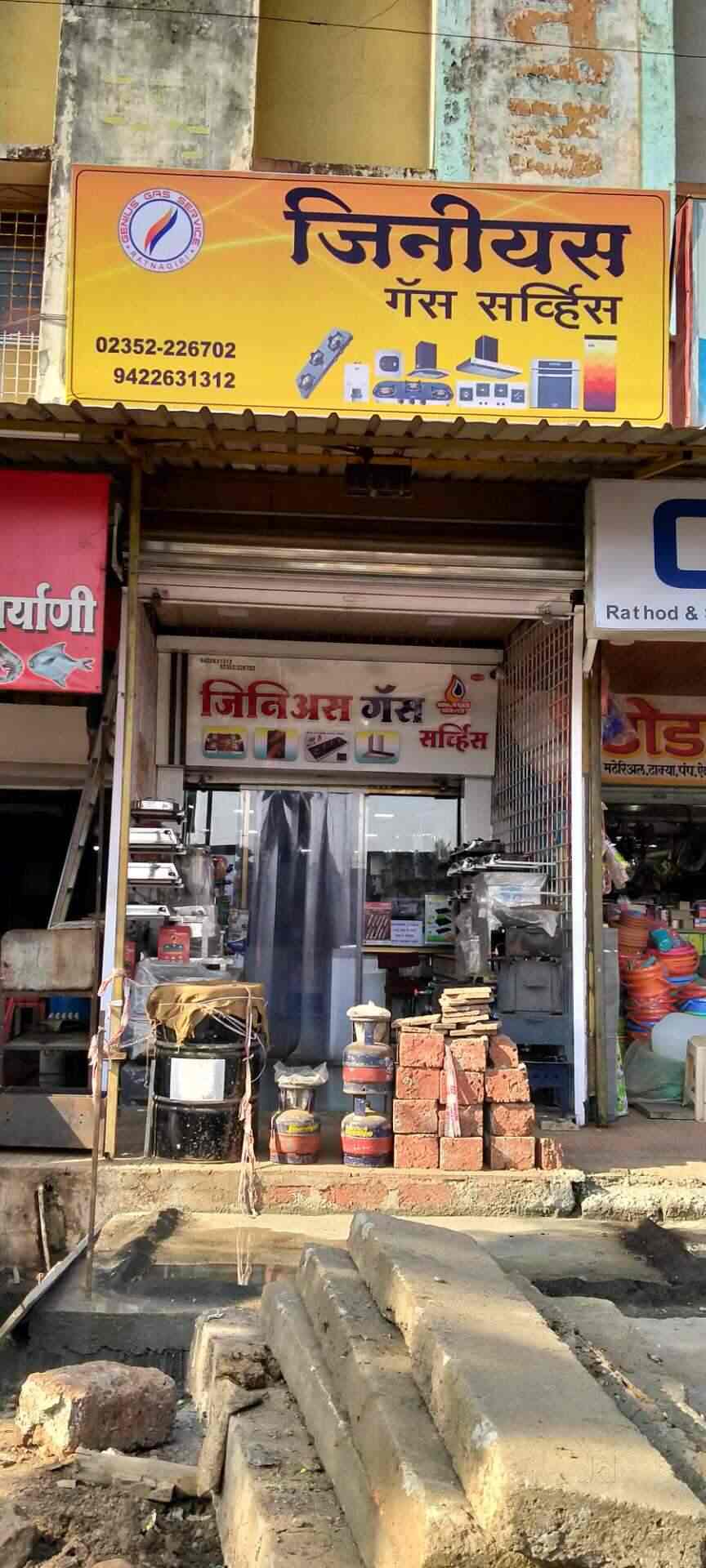 Genius Gas Services in Opposite Hotel Vakrtunda,Ratnagiri - Best Home  Appliance Dealers in Ratnagiri - Justdial