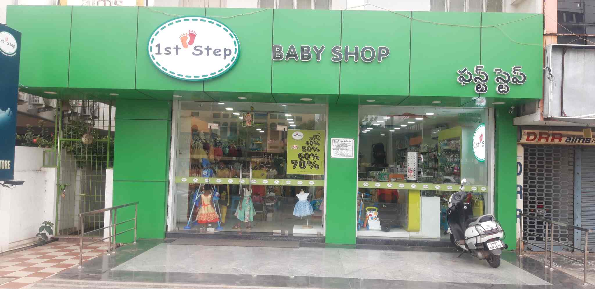 1st step baby shop
