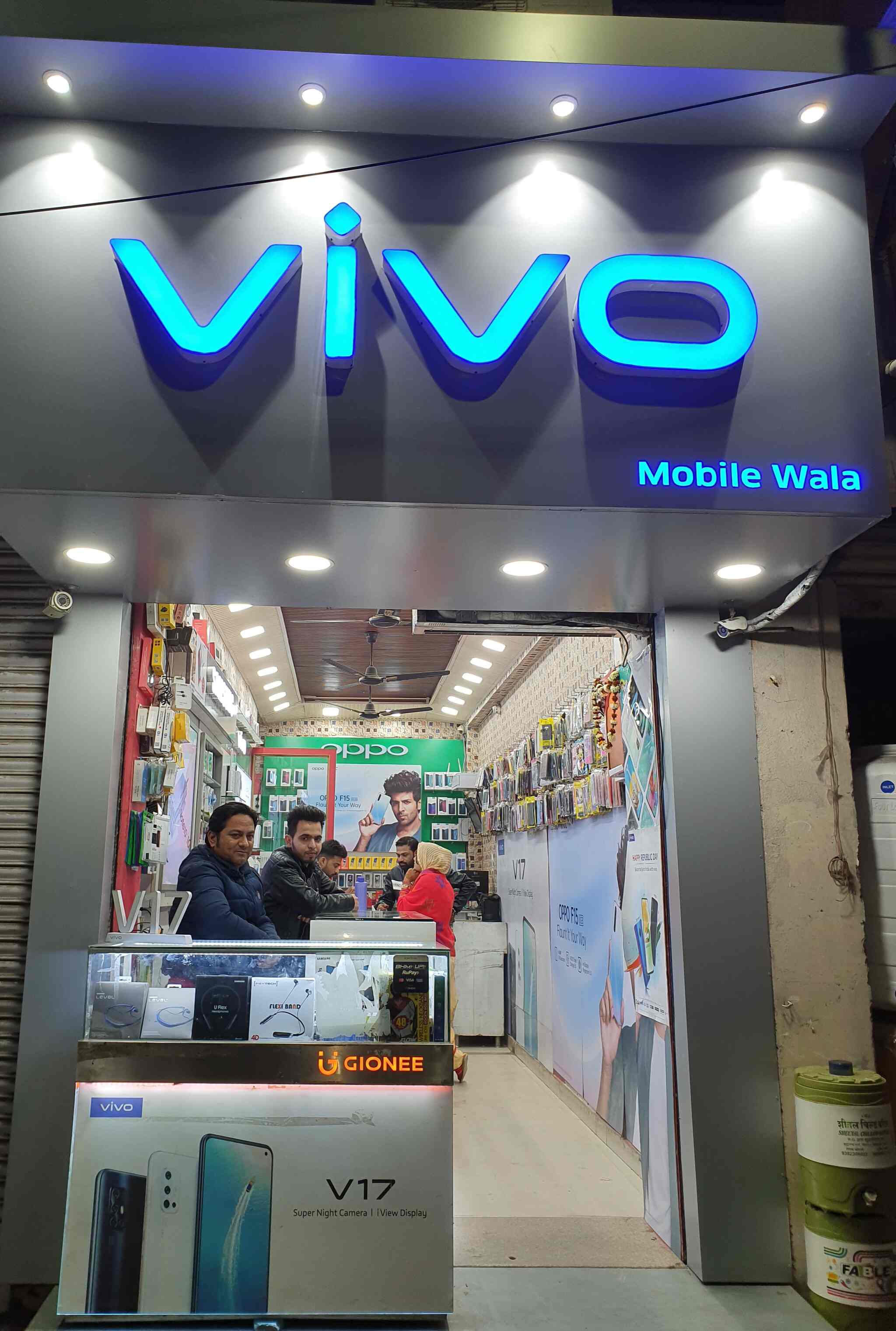 mobile wali gadi ka rate
