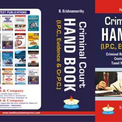 Singh Law House Madras High Court Madurai Bench Civil Law Books