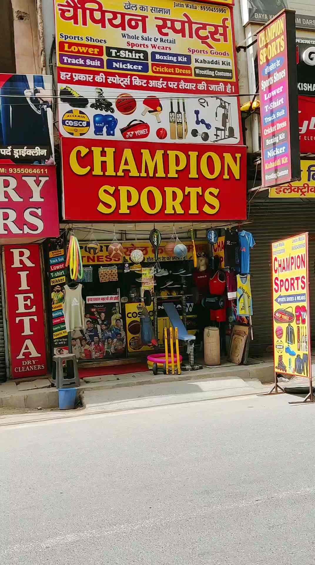 champion sports pune website