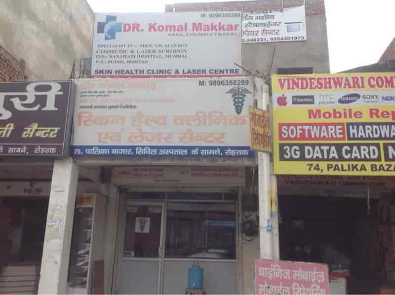 skin and health clinic