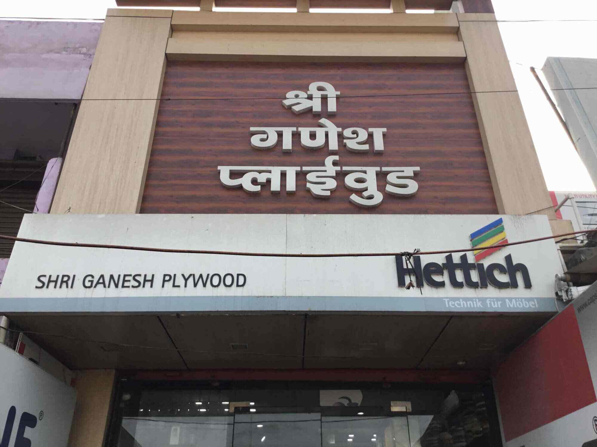 Shri Ganesh Plywood Dealers In Roorkee Justdial