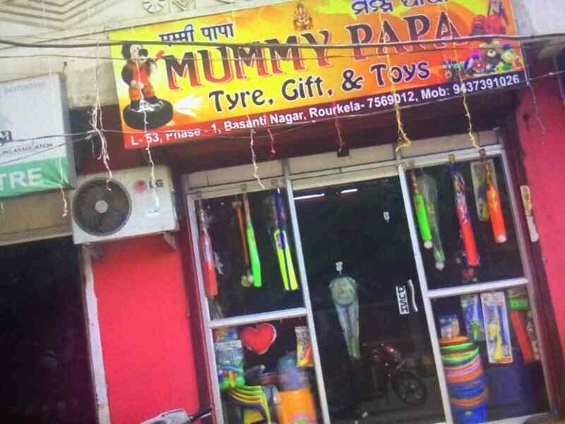 mummy papa ke liye gift