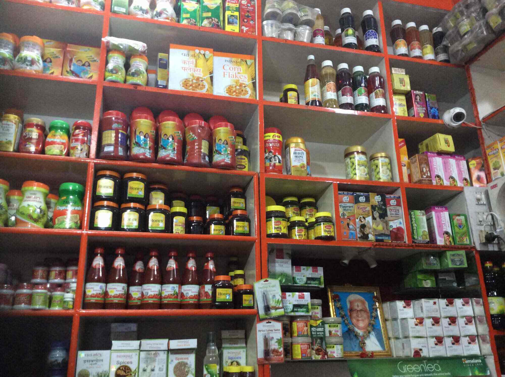 Ayurvedic Medicine Store Near Me MedicineWalls