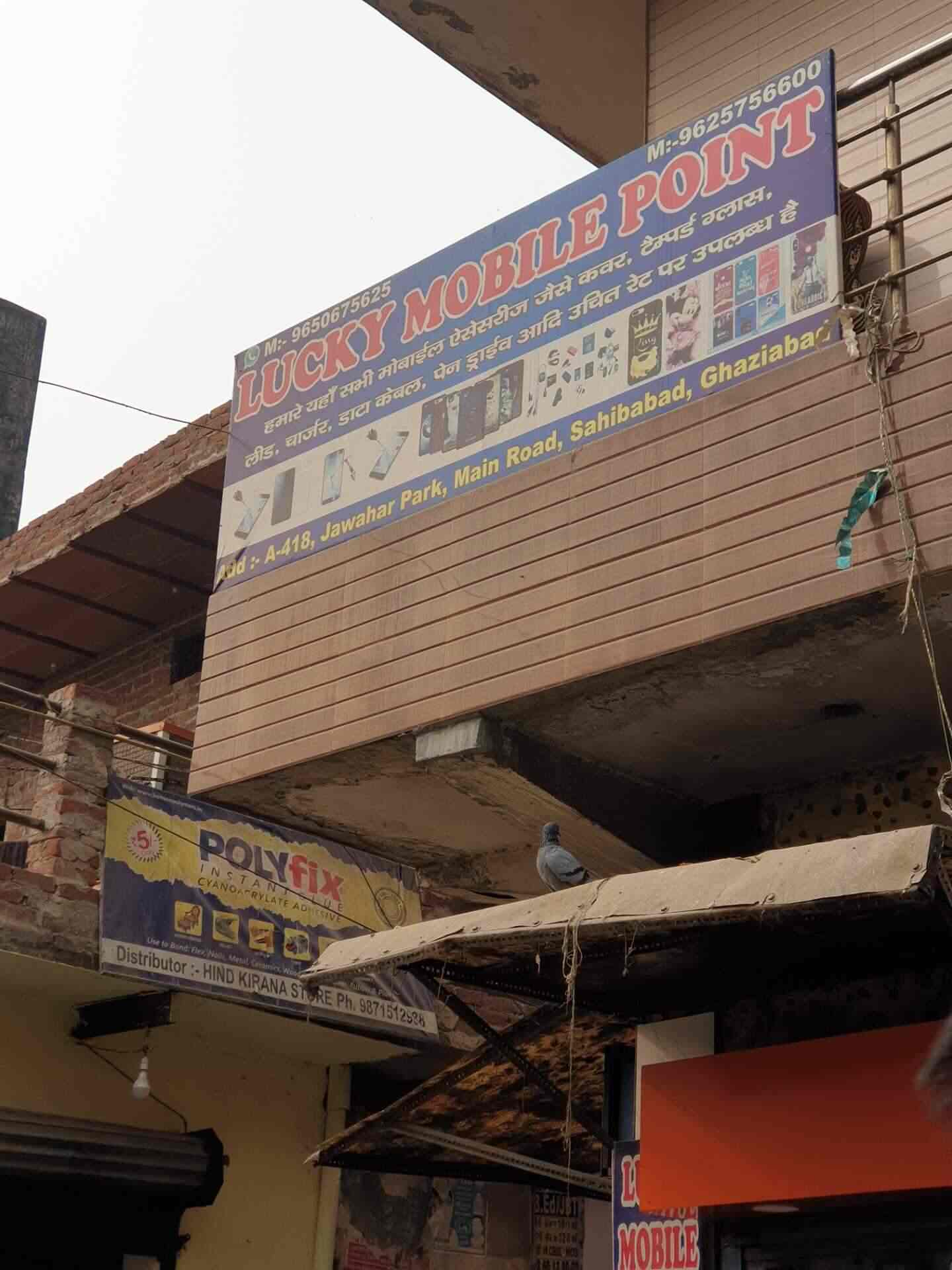 Mdf Traders Shahid Nagar Pvc Wall Panel Dealers In Sahibabad