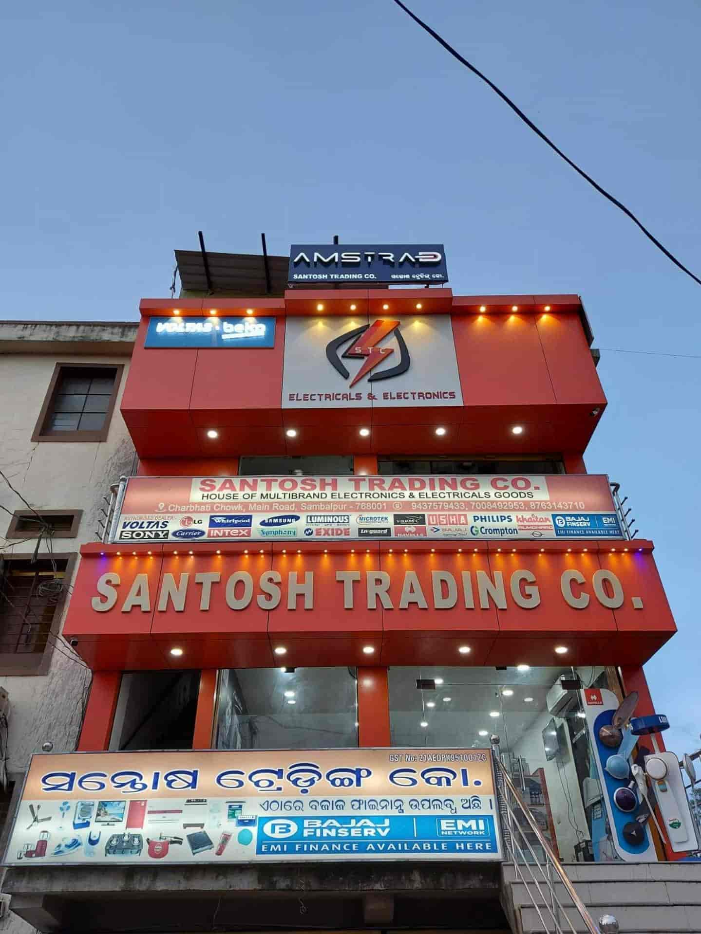 41 Photos of Santosh Trading Co (Closed Down) in Sambalpur