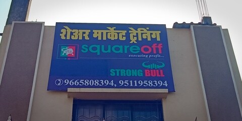 Zerodha Marketing Partner Strong Bull Miraj Share Brokers In Sangli Justdial