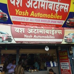 Yash Automobiles Sangli Ho Tractor Spare Part Dealers Subros In Sangli Justdial