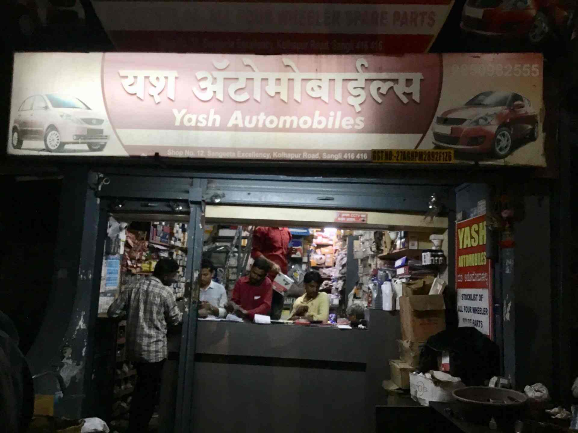 Yash Automobiles Sangli Ho Tractor Spare Part Dealers Subros In Sangli Justdial