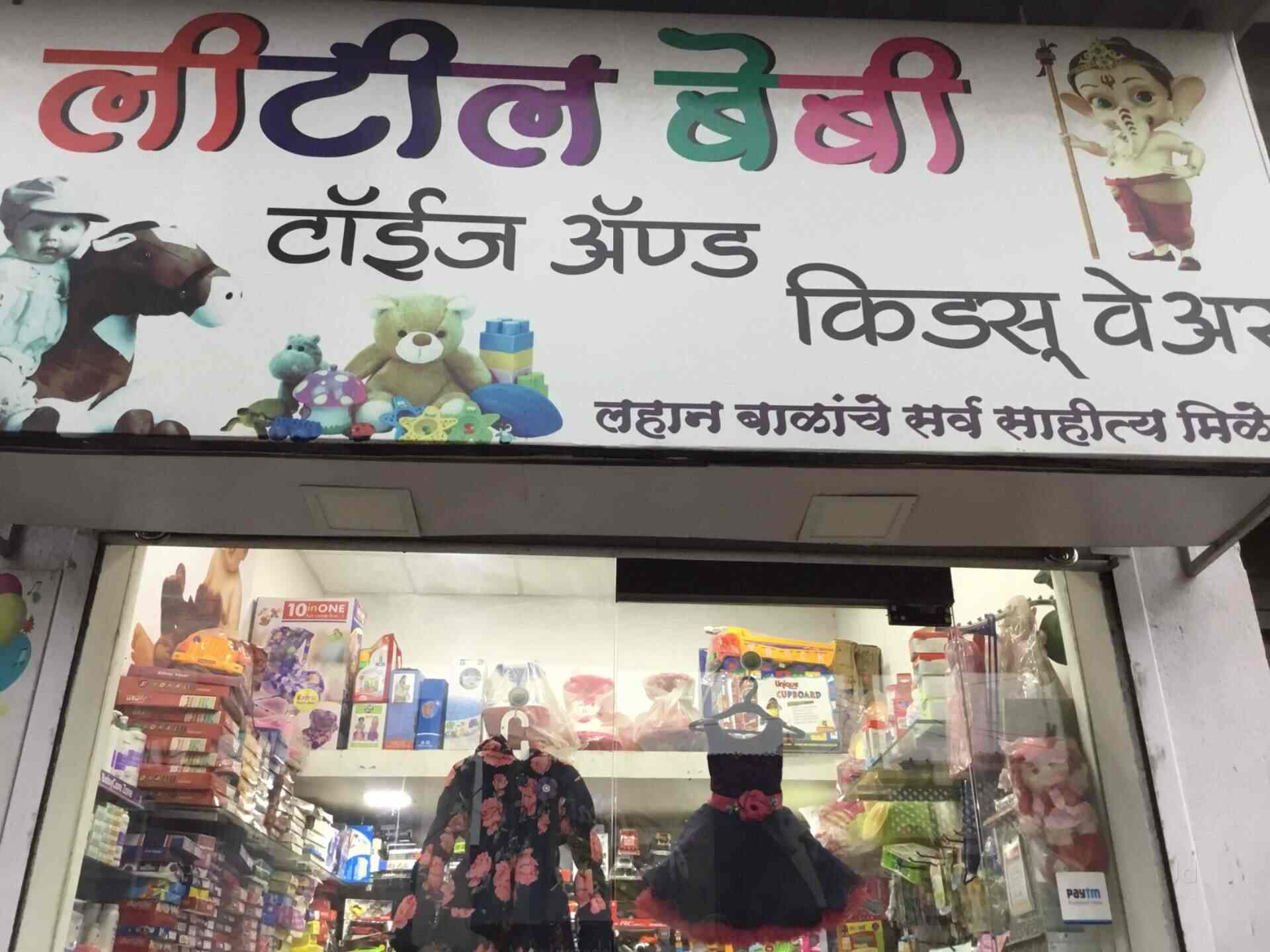 kids gift shops near me