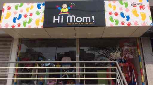 mom house baby shop