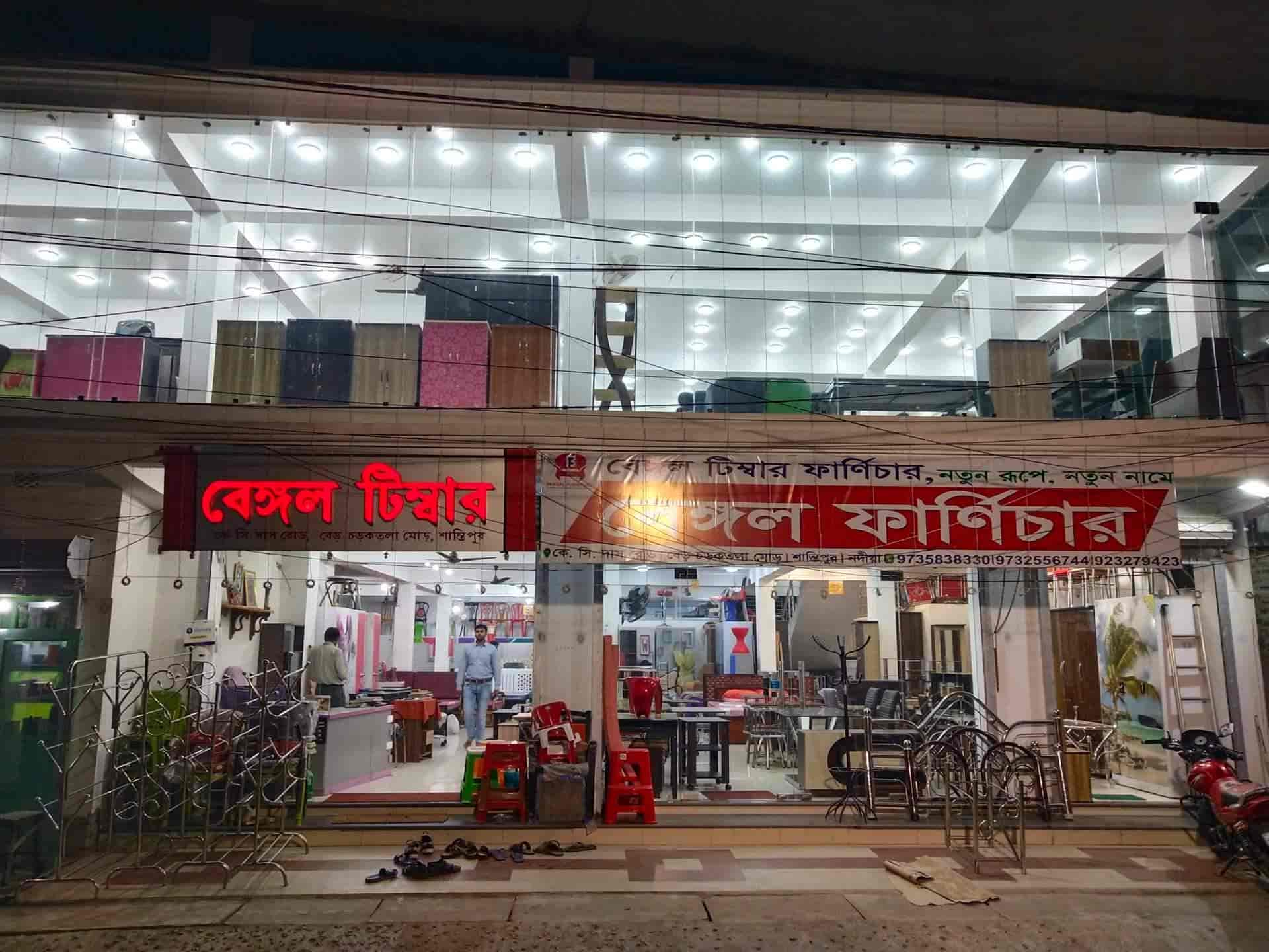 18 Photos of Bengal Furniture in Kc Das Road, Santipur - Justdial