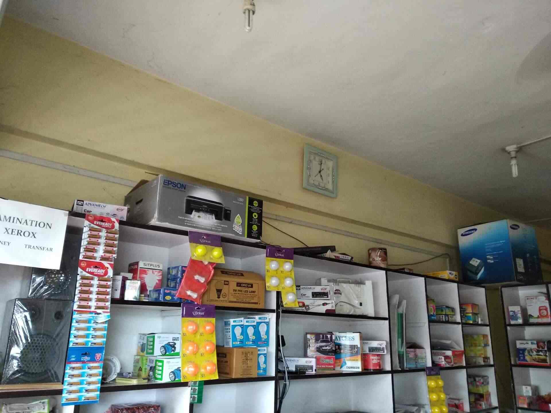 Another Angle On That Vilas Park >> Angle Electronics Mobile Accessories Photos Visawa Park Satara Another Angle On That Vilas Park >> Angle Electronics Mobile Accessories Photos Visawa Park Satara