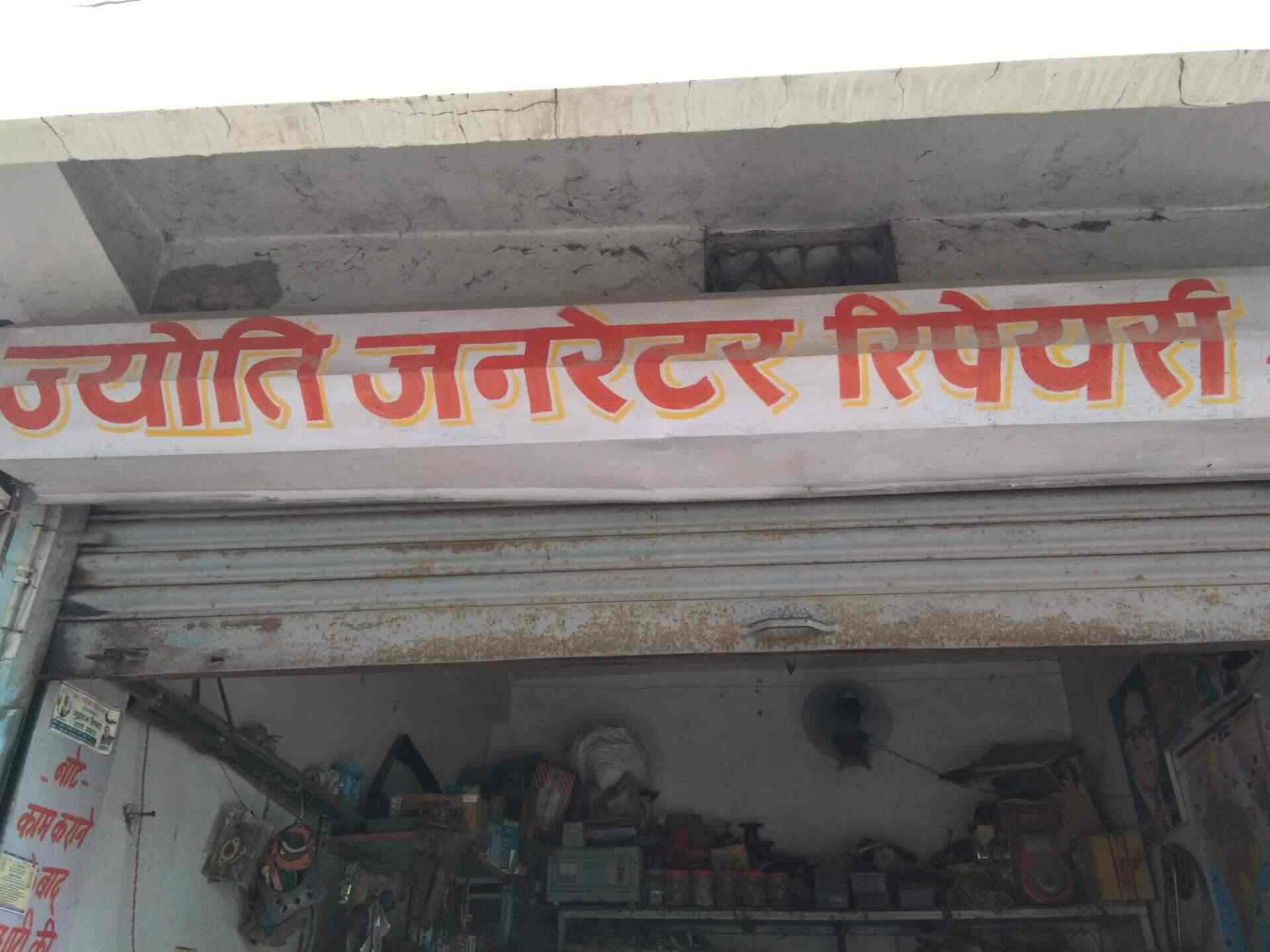 Jyoti Janreter Repair Repair Sleeve Importers In Satna Satna Justdial justdial