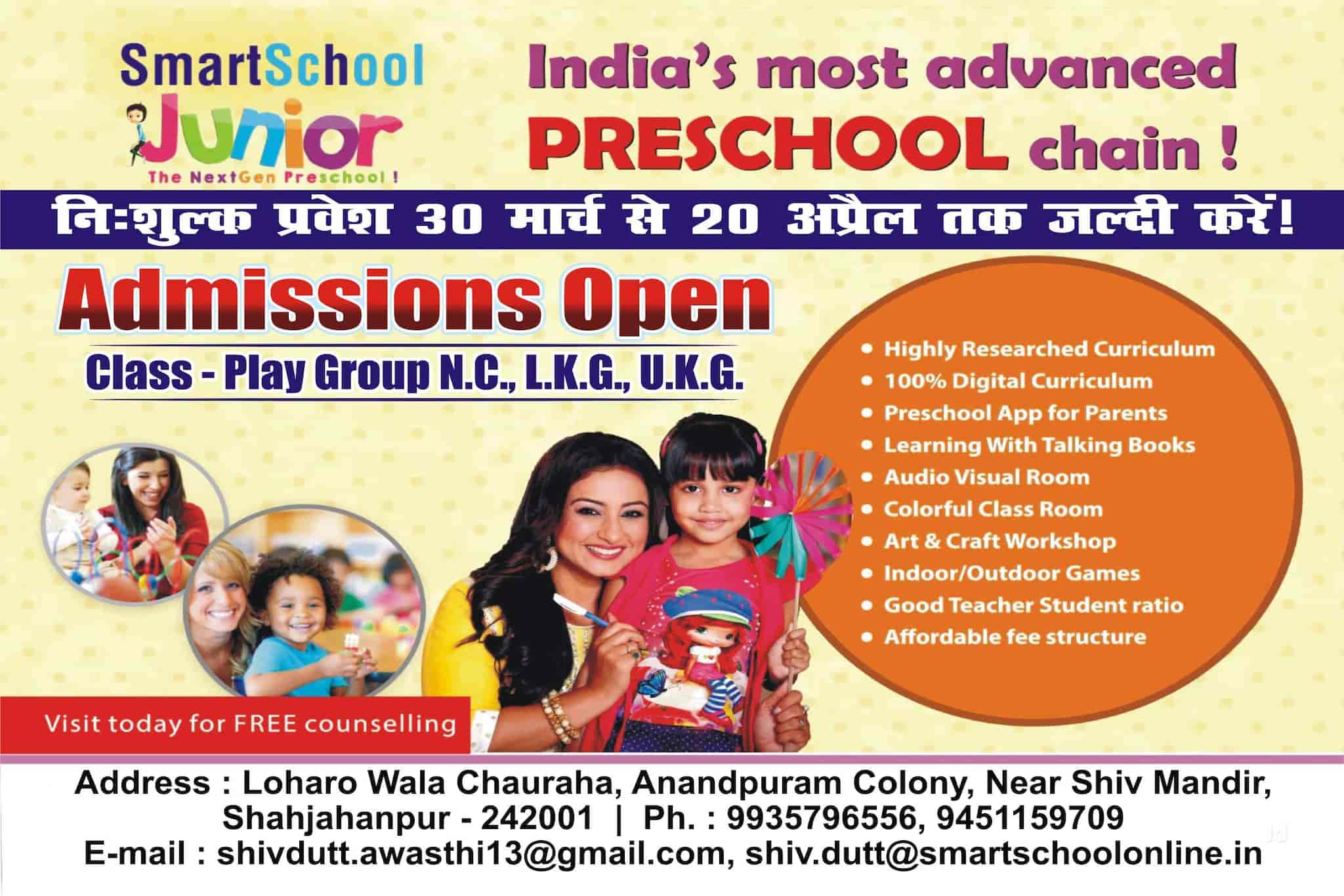 Smart N Final Near Me >> Smart School Junior Photos Shahjahanpur City Shahjahanpur Smart N Final Near Me >> Smart School Junior Photos Shahjahanpur City Shahjahanpur