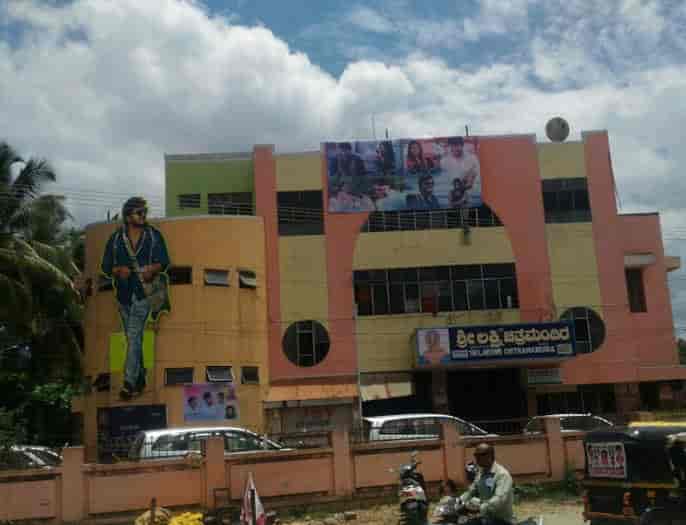 Sri Lakshmi Chitramandira Jail Road Shimoga Cinema Halls In Shimoga Justdial List of tamil movies 2020. sri lakshmi chitramandira jail road