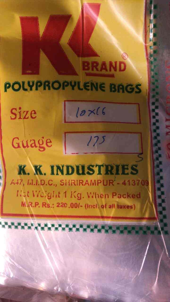 pp bag manufacturer near me