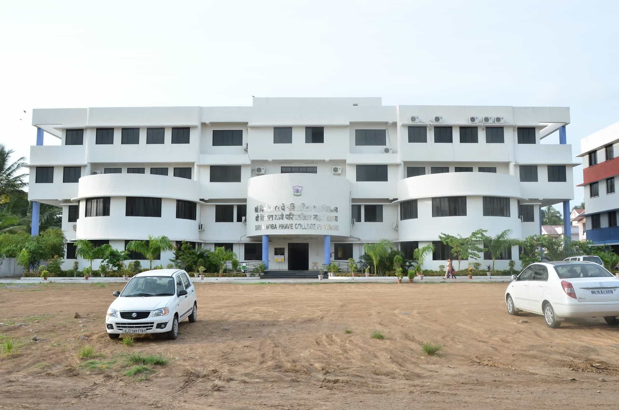 Shri Vinoba Bhave Civil Hospital Silvassa Admission, Courses, Fees