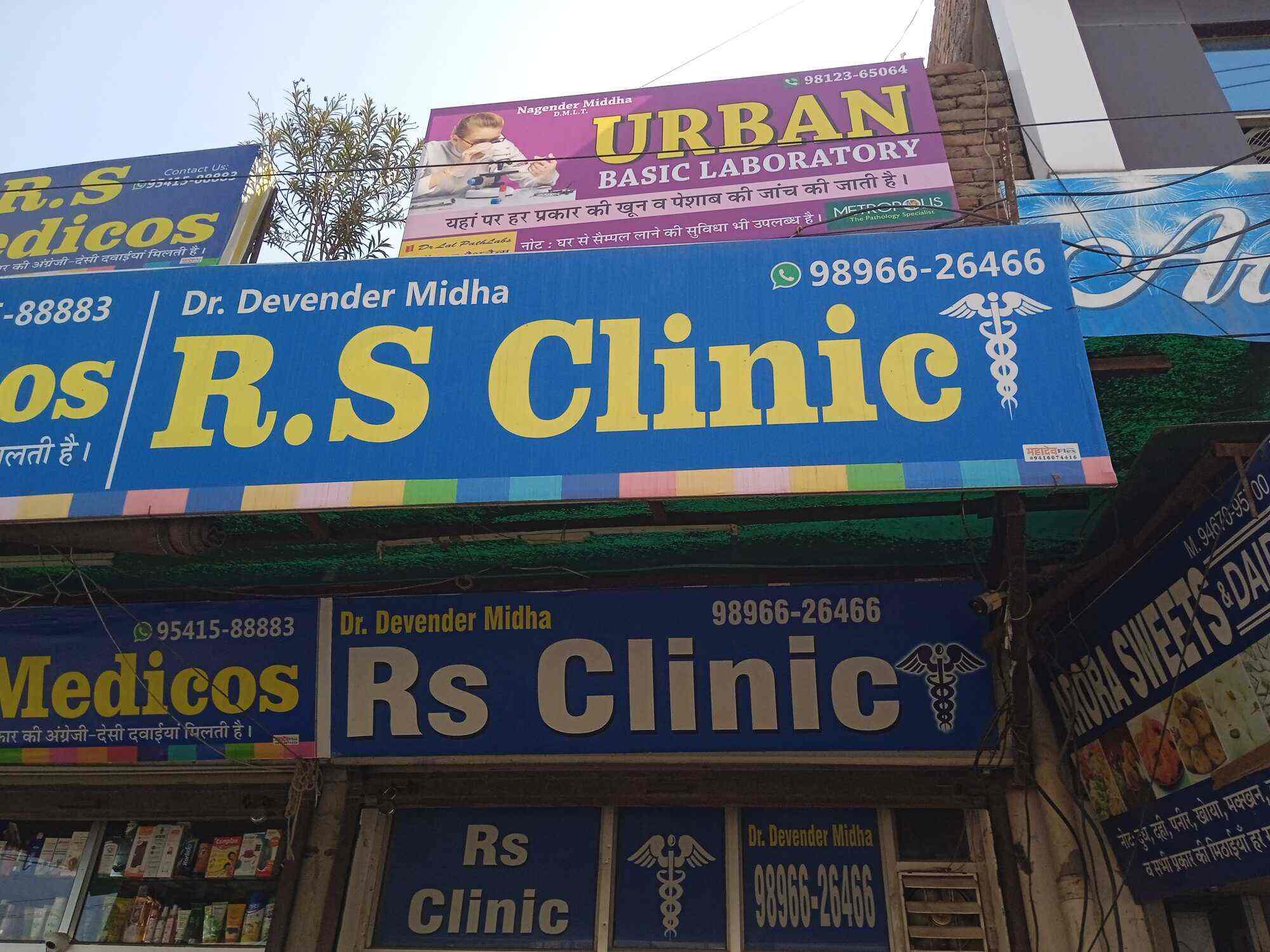 R S Clinic (Dr. Davender Middha) in Begu Road,Sirsa-haryana - Best