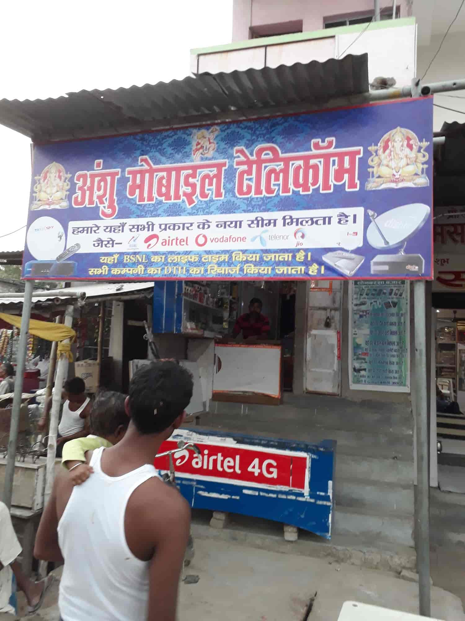 Anshu Mobile Sonbarsa Bazar in Sonbersa,Sitamarhi - Best Samsung-Mobile  Phone Dealers near me in Sitamarhi - Justdial
