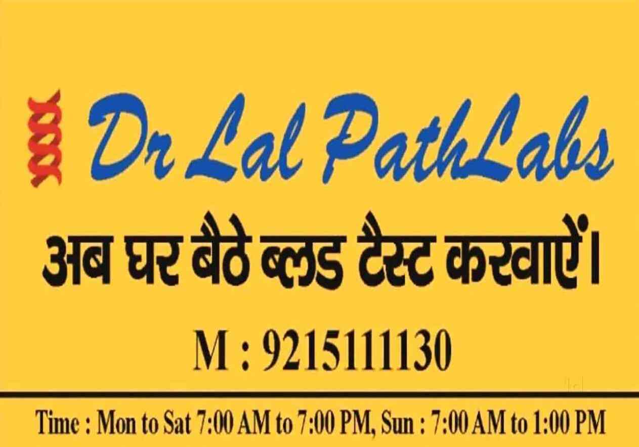 Top 115+ dr lal pathlabs logo camera.edu.vn