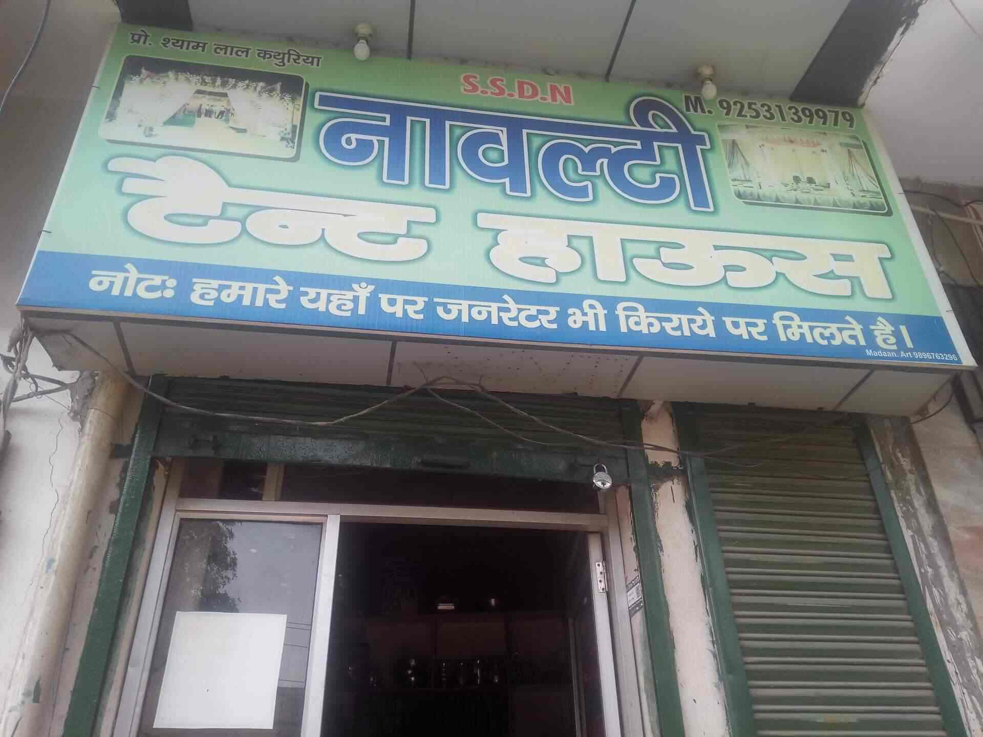 Novelty Tent House, Sonipat Ho - Tent 