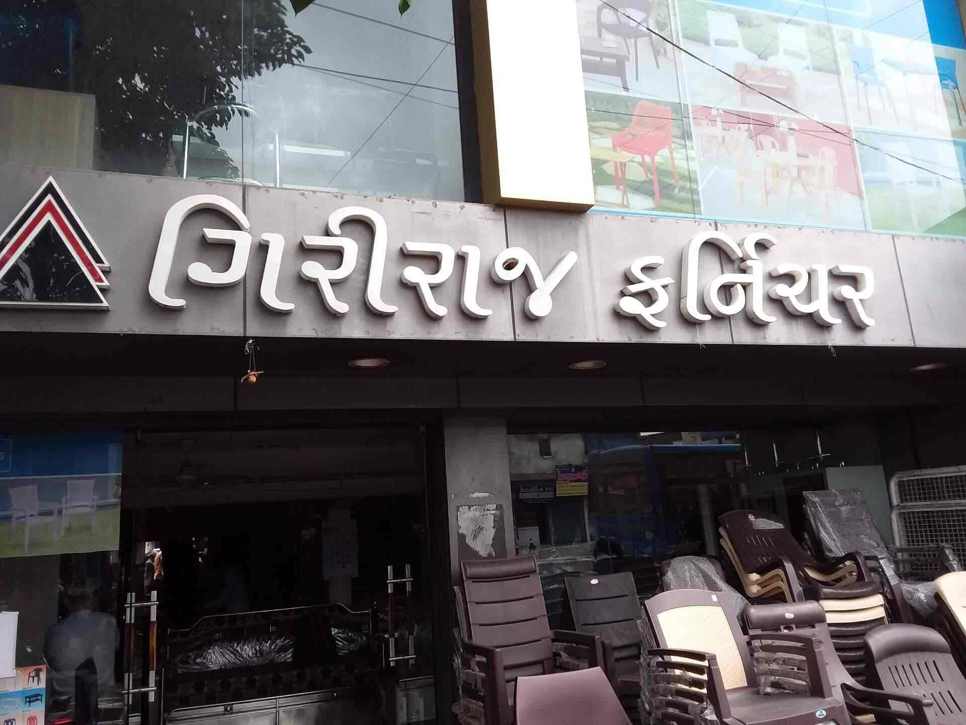 Giriraj Furniture Katargam Furniture Dealers In Surat Justdial