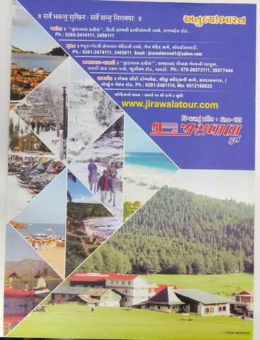 Boost Your Tour With These Tips Tour: The Google Strategy