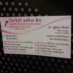 trivedi skin clinic