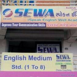 Sewa Spoken English Katargam Language Classes For English In Surat Justdial